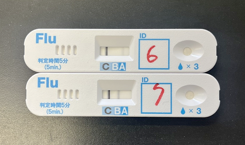 新型コロナ抗原定性検査