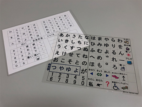 パーキンソン病のリハビリテーション 病気について知りたい その他のとりくみ 宇多野病院